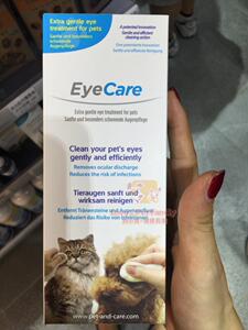 美国PET CARE EYE CARE宠物犬猫眼部清洁凝胶 150ML