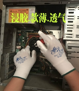 白色PU825工业浸胶防护透气超薄 包邮 正品 星宇劳保手套星桥12双