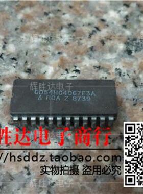 CD54HC4067F3A进口现货，集成电路IC 批量供应