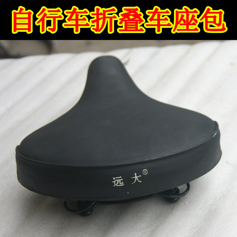 Selle de vélo - Ref 2353668 Image 1