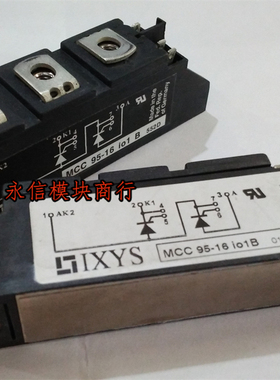 MCC95-16IO1B 95A 1600V 可控硅