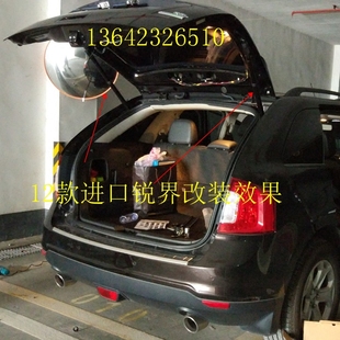 12-17款福特翼虎电动尾门国产进口锐界改装双撑杆电动尾门蒙迪欧