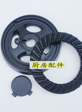 万和C3B12X C3B10XC3T12X燃气灶配件液化气天然气原装分火器火盖