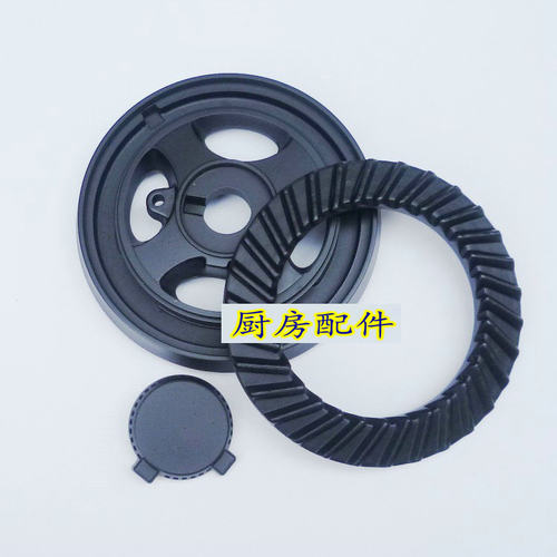 万和C3B12X C3B10XC3T12X燃气灶配件液化气天然气原装分火器火盖