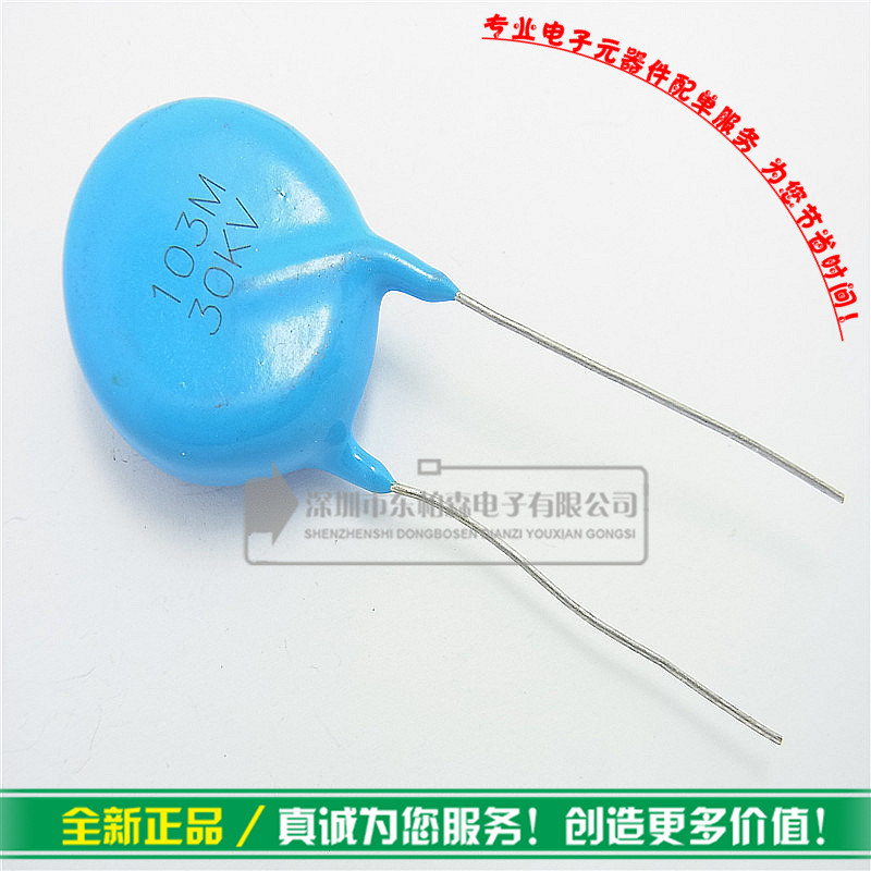 专营电子零件 电子产品配单 批量更优惠!