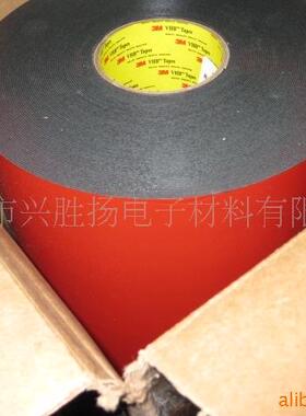 3MPT1100泡棉胶带手机模切胶带VHB黑色压克力强粘胶冲型模切成型