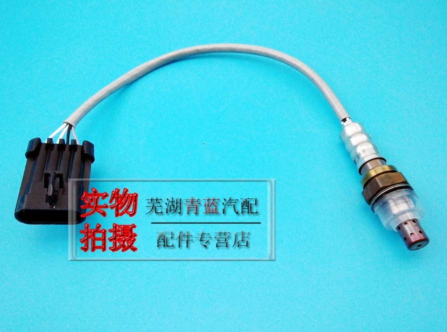 奇瑞E5氧传感器 E5发动机氧传感器 前氧传感器 后氧传感器原装