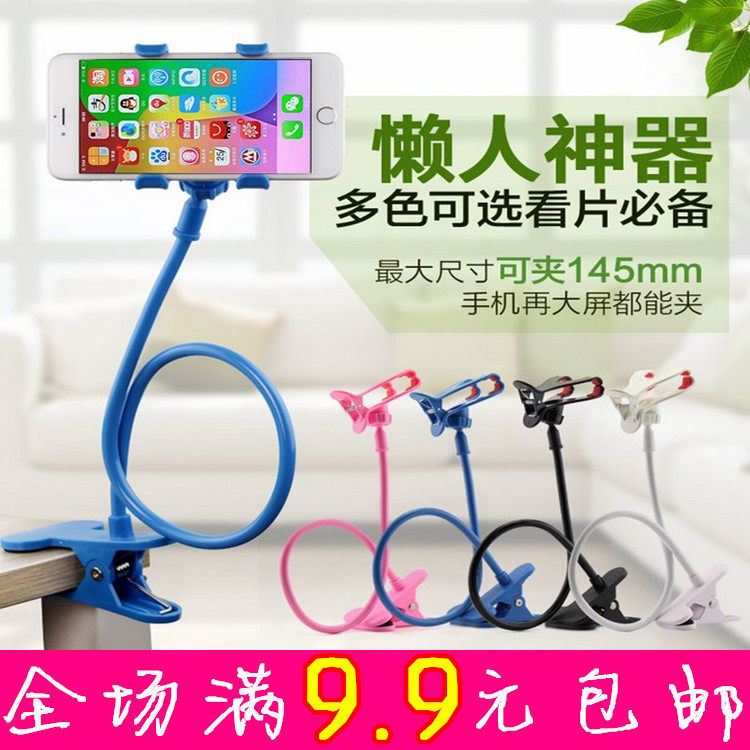 Support téléphone portable - Ref 1356595 Image 1