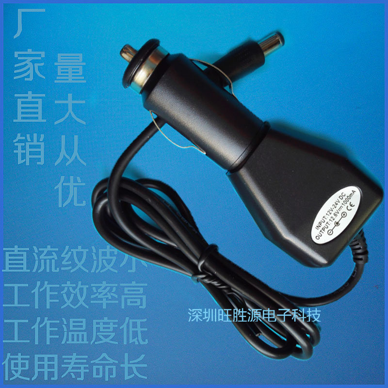 chargeur 1A - Ref 1296959 Image 1