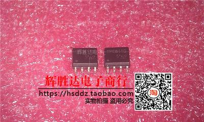 TPC8110进口现货，集成电路IC 批量供应