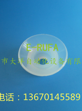 白色耐高温真空吸盘硅胶吸嘴VP30RS P30R气动元件机械手配件