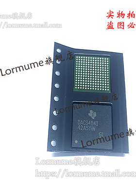 Lormume | DAC3484IRKDT DAC3484I 全新原装