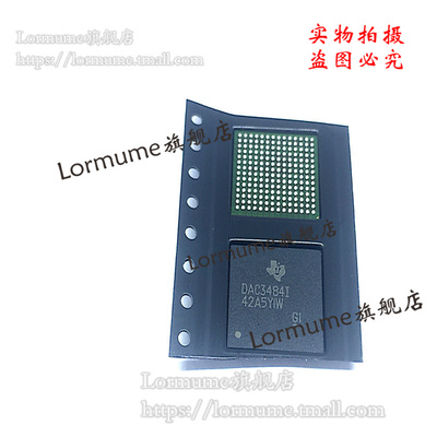 Lormume | DAC3484IRKDT DAC3484I 全新原装