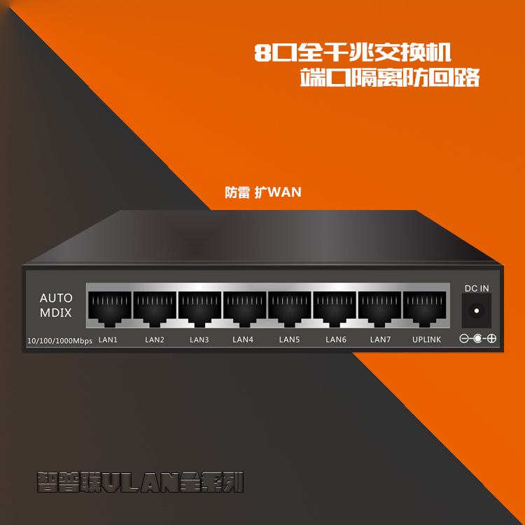 Hub USB - Ref 365440 Image 51