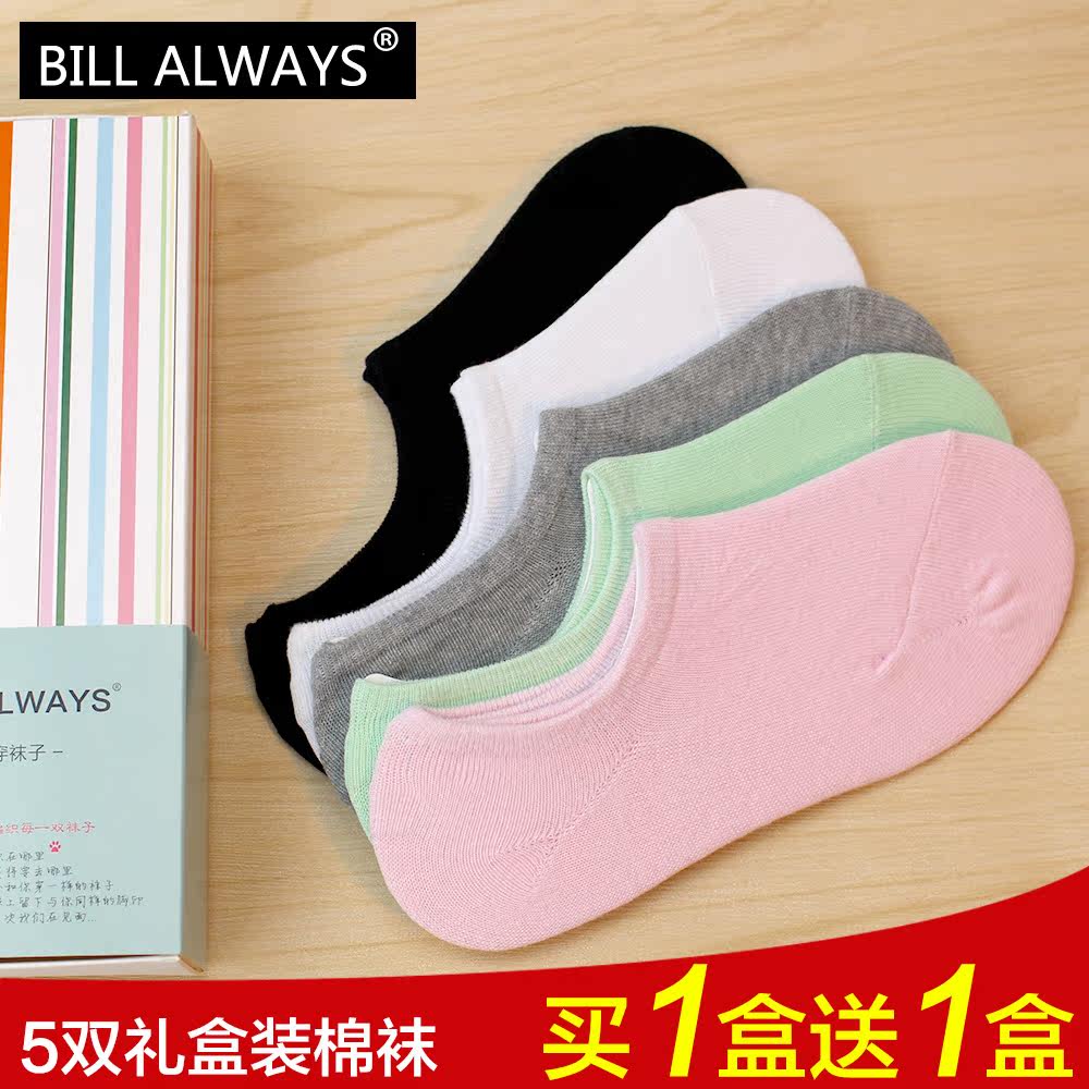 Chaussettes - collants BILL ALWAYS - Ref 761650 Image 1