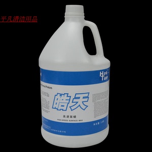 新款皓天面蜡 高速面蜡水大理石蜡地面地板抛光保养护理剂花岗岩3