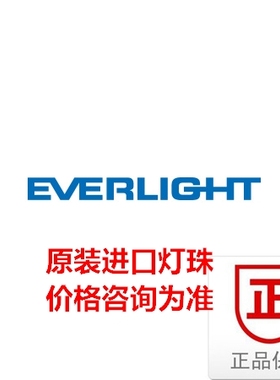 11-21SURC/S530-A2/TR8 1206红色 亿光LED贴片小功率灯珠