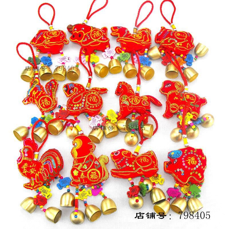 十二生肖挂件刺绣香包风铃装饰品