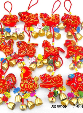 十二生肖挂件刺绣香包风铃装饰品