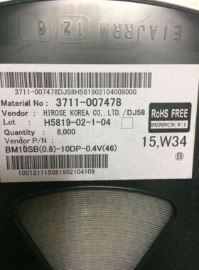 HRS/广濑 BM10SB（0.8）-10DP-0.4V（46）10pin 公座 连接器 原装