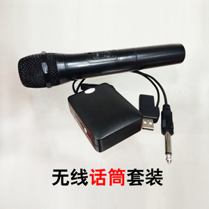 广场舞音响箱户外万能无线手持话筒带接收器k歌会议主持usb麦克风