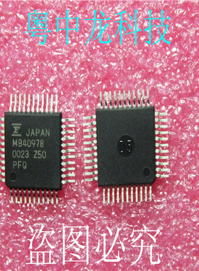 MB40978PFQ-G-BND FUJIQFP 可直拍