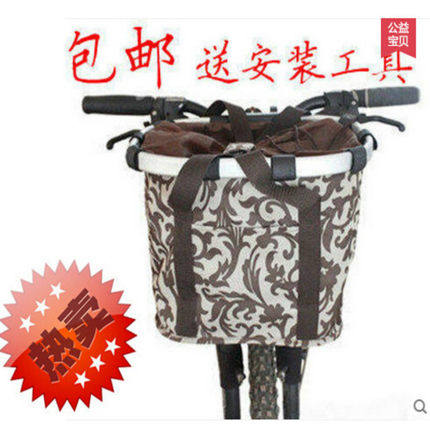 Panier pour vélo - Ref 2268454 Image 1