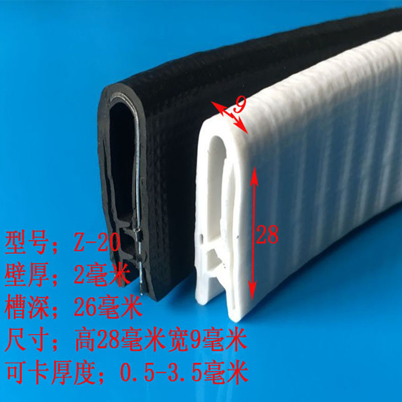 卡0.1-15mm U型机械耐油防撞橡胶边缘保护包边龙骨架防划护口胶条,五金/工具,密封件,淘宝优惠券,粉丝福利购,淘宝优惠卷