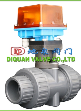 开关型电动球阀 PVC塑料焊接 承插 熔接 交直流电源220v AC/DC24V