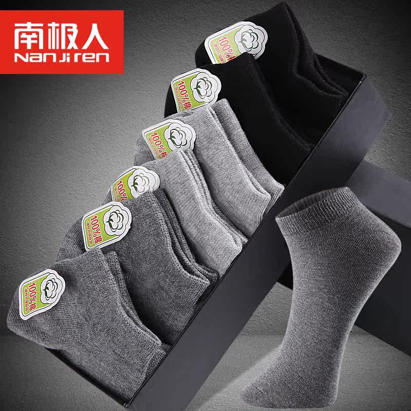 Chaussettes - collants N506X20171 - Ref 778901 Image 1