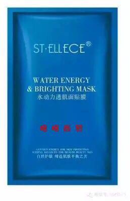 圣雅莉思 水动力透肌面贴膜 25ml*6片正品专柜补水保湿面膜贴