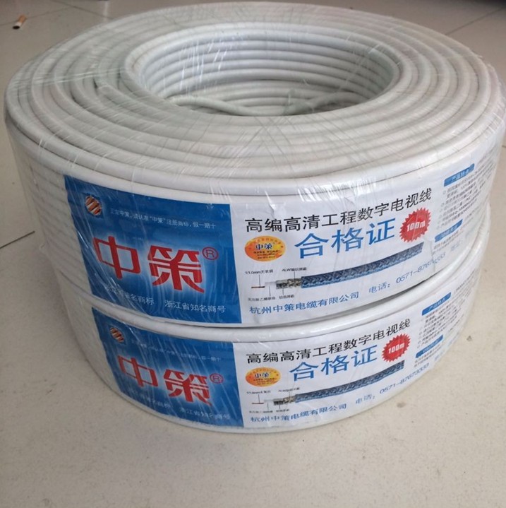 数字高清电视线