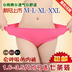 Slip 7-353035063508 en coton - Ref 644936 Image 49