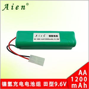 Aien 5号9.6V田字型镍氢充电电池组 AA1200mAh 玩具车遥控车