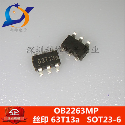 全新原装 OB2263MP  丝印 63T13a  贴片 SOT23-6  电源管理芯片