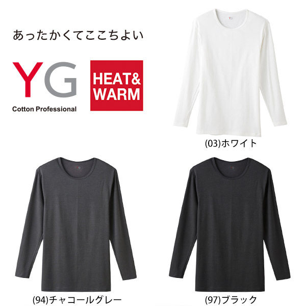 日本 GUNZE 郡是 YG系列 保暖内衣 秋衣男6款无现货|msdalam kategori Pakaian Dalam/seluar dalam lelaki/tracksuit, kot hangat - dari Buy2taobao.com untuk memberikan perkhidmatan ejen Taobao profesional membeli
