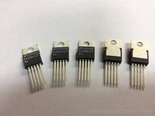 高性能微波电路专用稳压器LM2941T LM2941CT TO-220