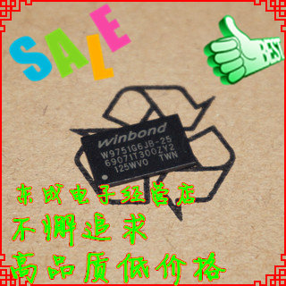 W9751G6JB-25 BGA84 原装正品 内存闪存芯片专营 优势热卖 旺我