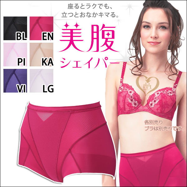 body amincissant WACOAL 40gda300 en nylon - Ref 685186 Image 1
