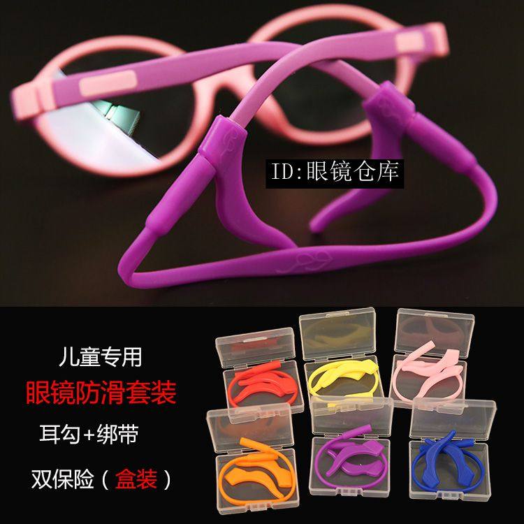 Etui à lunettes - Ref 1247662 Image 1