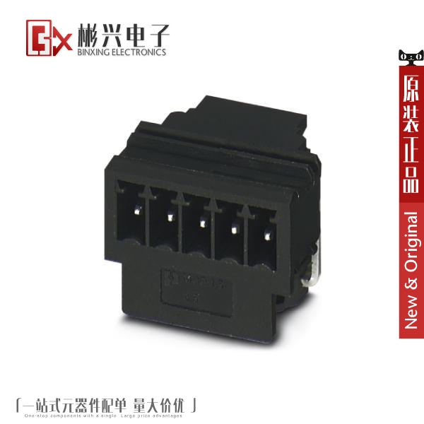 Accessoire USB - Ref 449995 Image 1