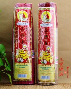 佛具美真香三藏香老山檀香正檀香线香竹签香礼佛香竹脚香供香熏香