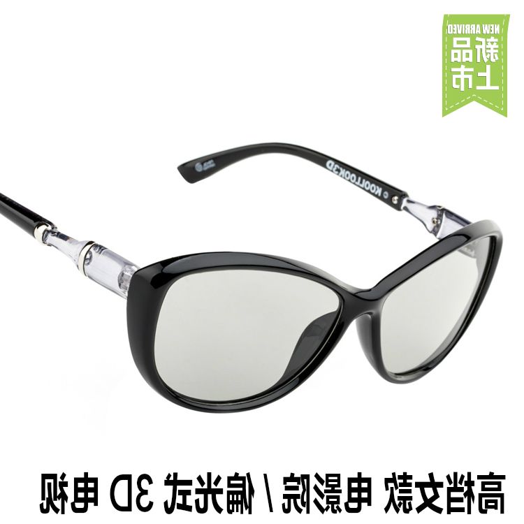 Lunettes 3D 4IPIG - Ref 1243191 Image 1