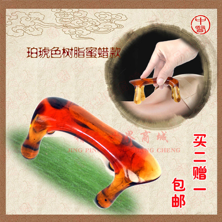 加大 琥珀色树脂蜜蜡按摩狗 动力虎 手动按摩棒 颈椎脊椎按摩器