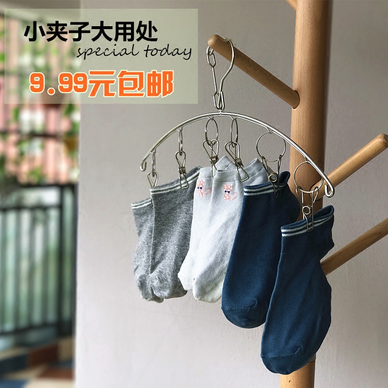 不锈钢防风袜夹包邮