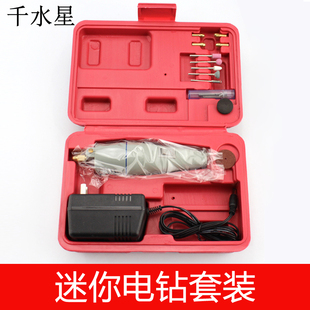 红盒迷你电钻套装 模型钻孔工具 DIY微型电磨机 打磨抛光小电钻