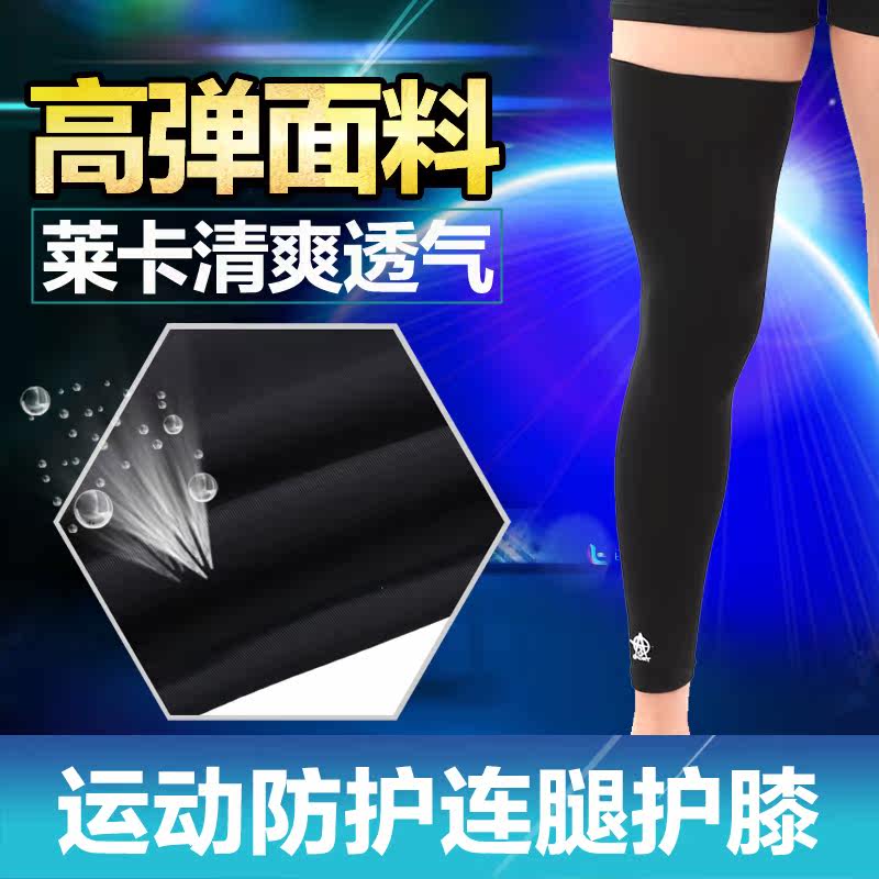 Protection sport - Ref 593482 Image 1