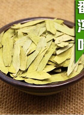 番泻叶茶蕃泻叶番泄叶强力番茄叶