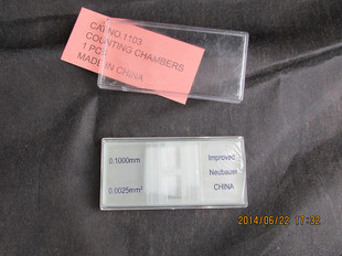 正品 血细胞计数板 血球计数板 细胞计数板 记数载玻片 一片