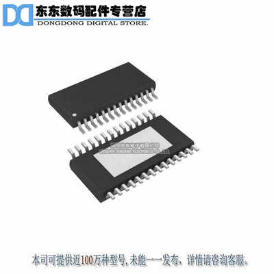 BD63860EFV-E2 28-HTSSOP-B 原装正品 现货库存